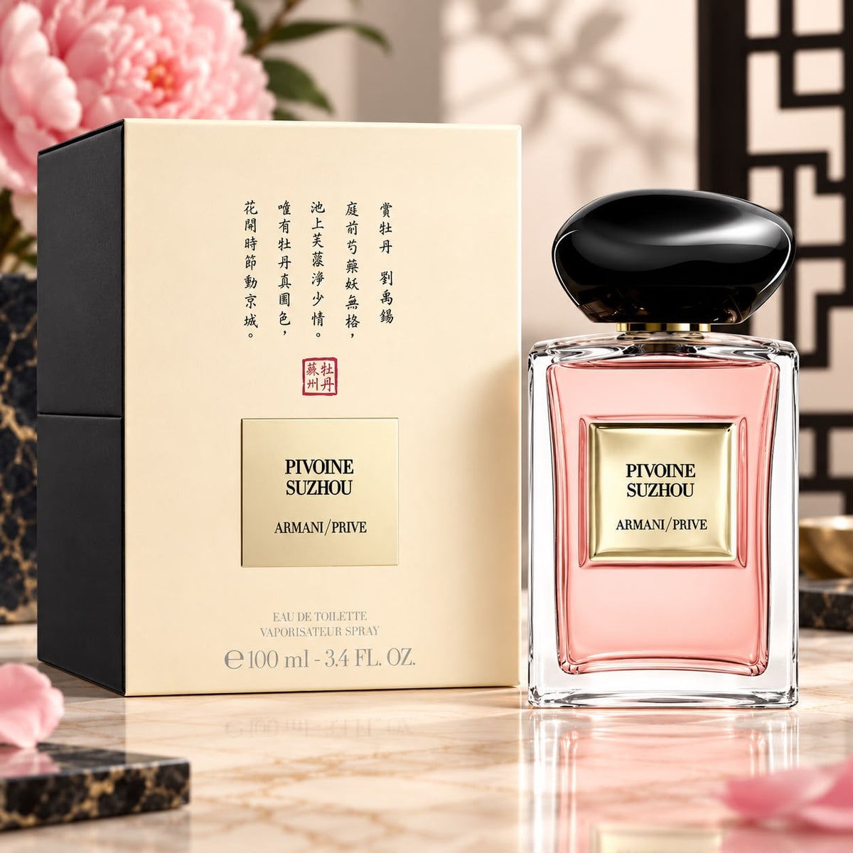 Armani Prive Pivoine Suzhou by Giorgio Armani 100ml EDT